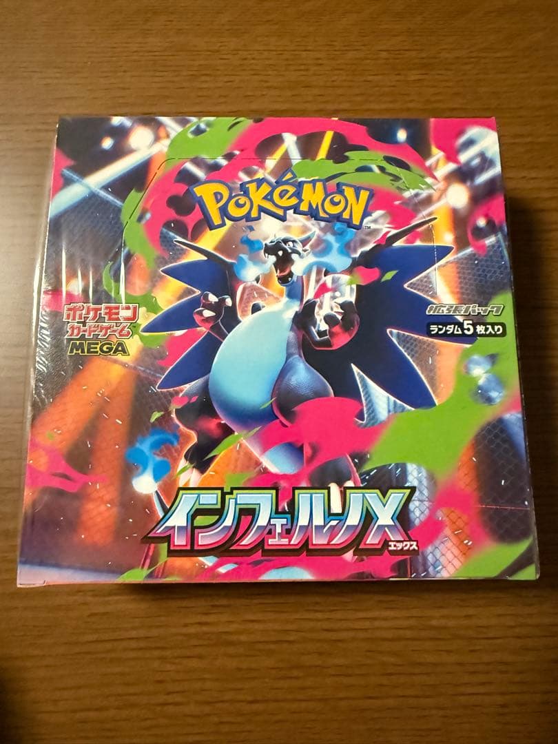 ポケモンカード インフェルノX BOX シュリンク付き 1BOX