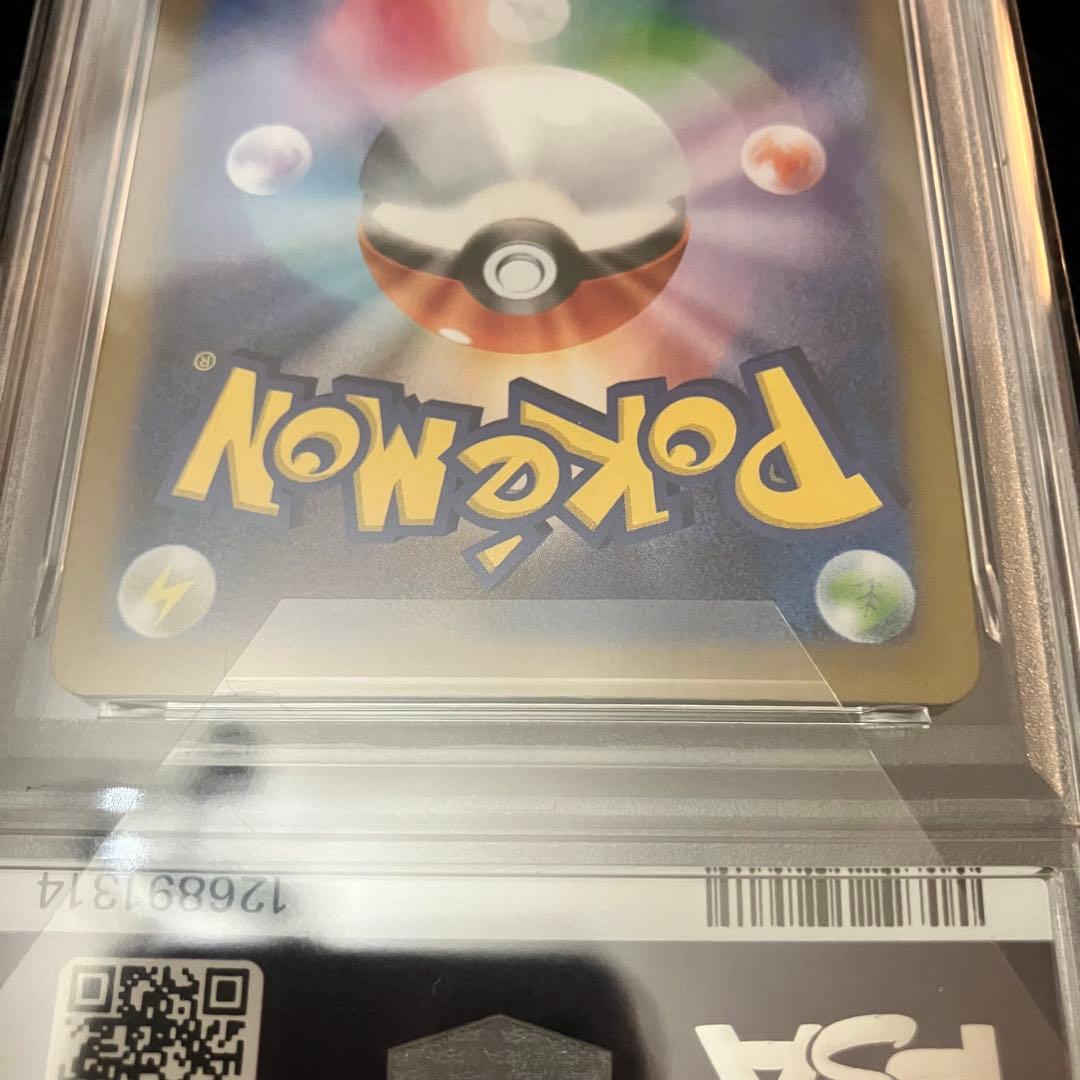 PSA10 ポケモンカード シャワーズex SAR