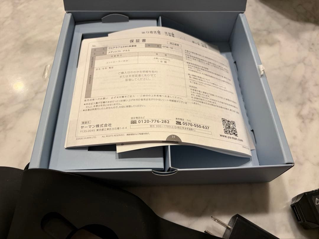 m*u様 ヤーマン 美顔器 メディリフトプラス メディリフトアイ セット