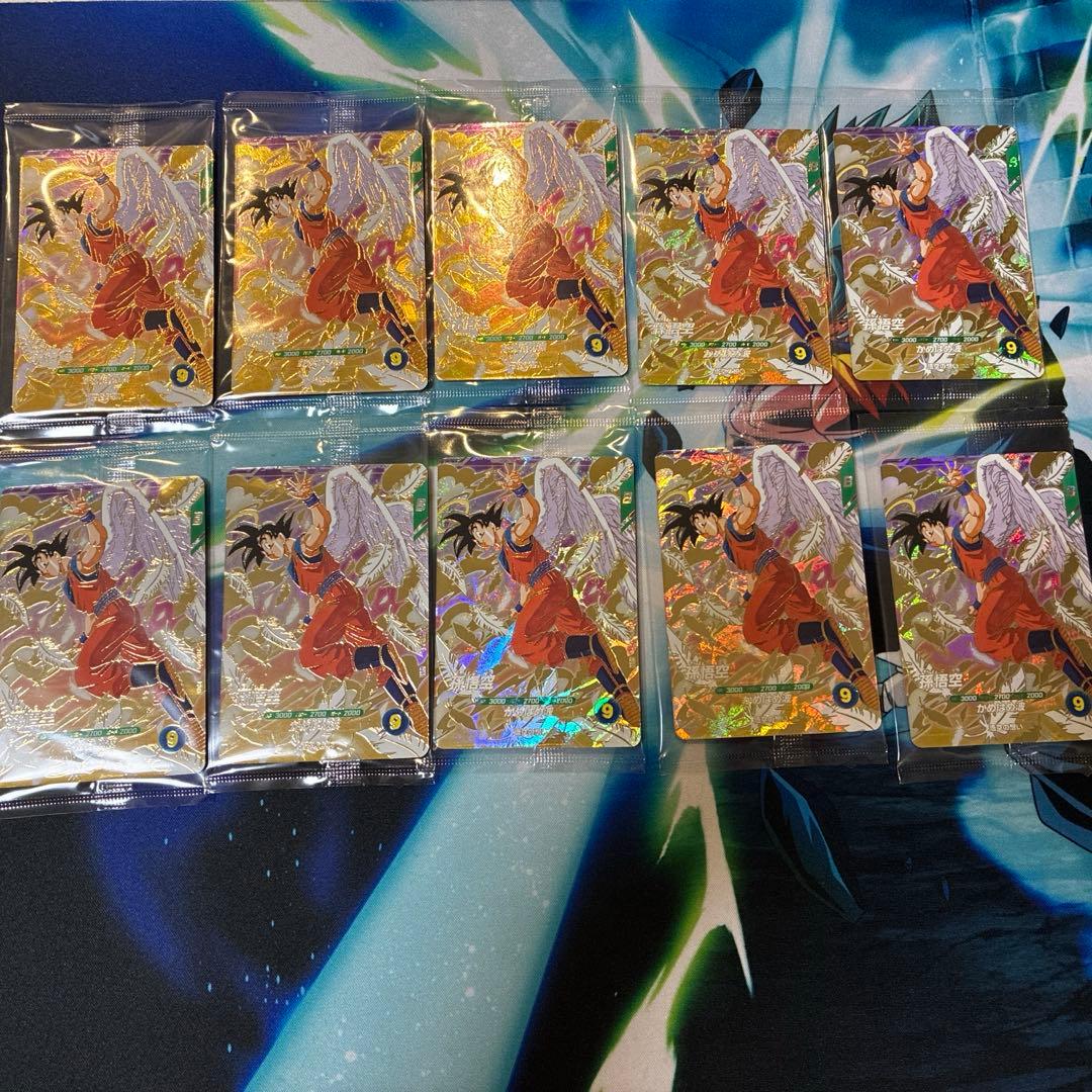 ドラゴンボールダイバーズ孫悟空　かめはめ波　GOR SDVP-020 天使10枚