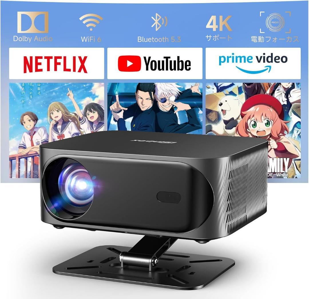 プロジェクター 家庭用 プロジェクター 小型 天井投影