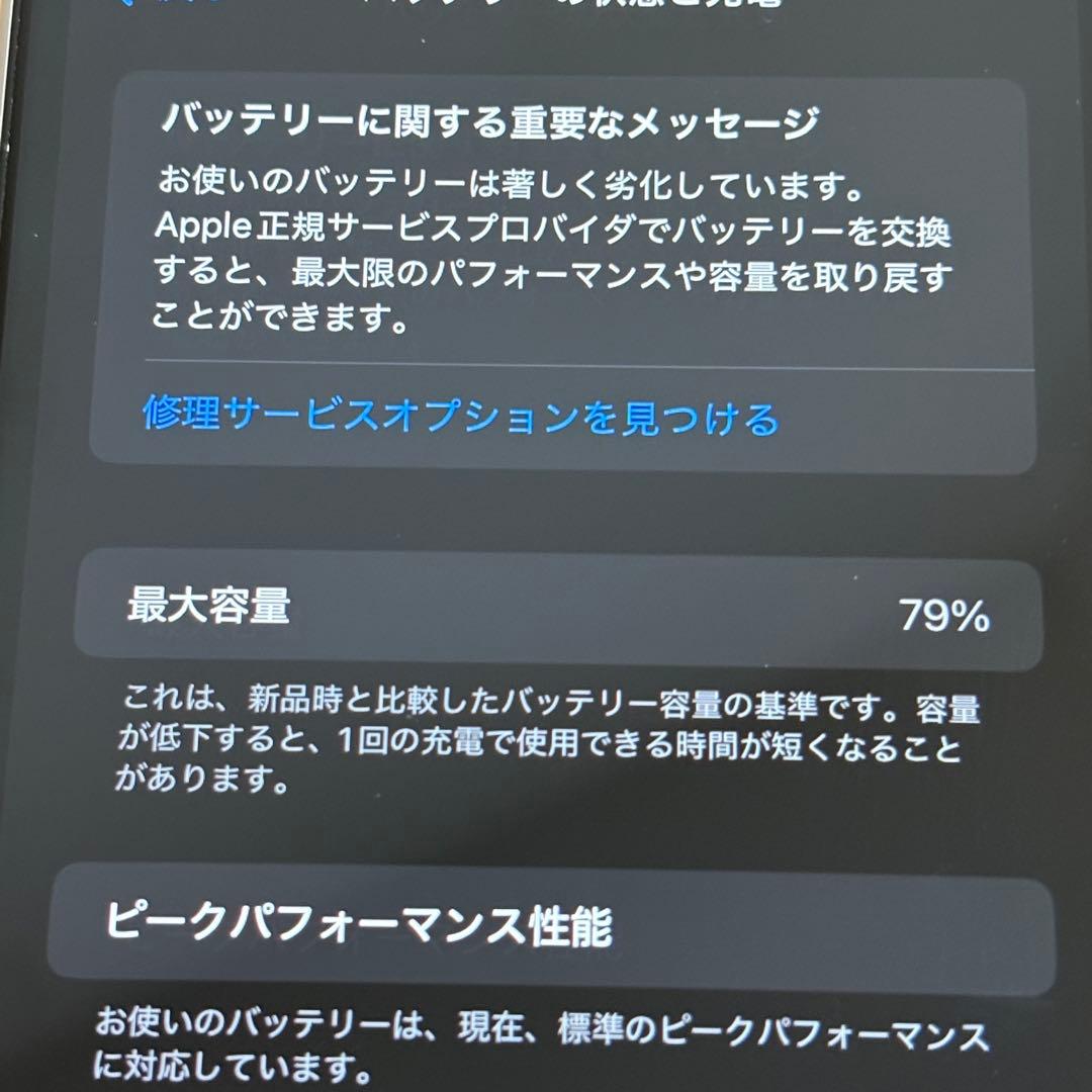 Apple iPhone XR ホワイト 本体　128G