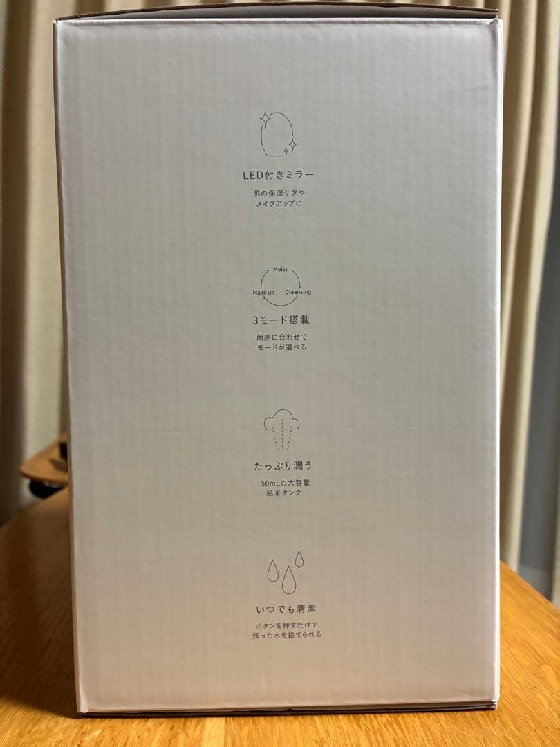 【新品・未開封】IRIS OHYAMA miCOLA フェイススチーマー