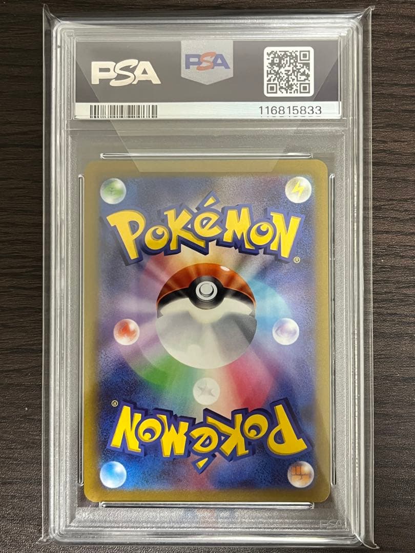 ポケモンカード　オリジンパルキアvstar　ur　PSA10