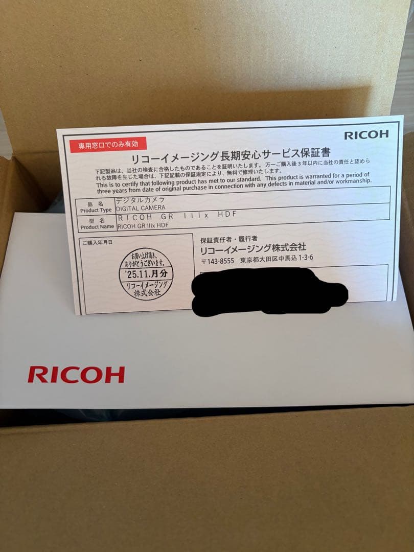 ［新品未開封保証有］リコー RICOH GR Ⅲx HDF