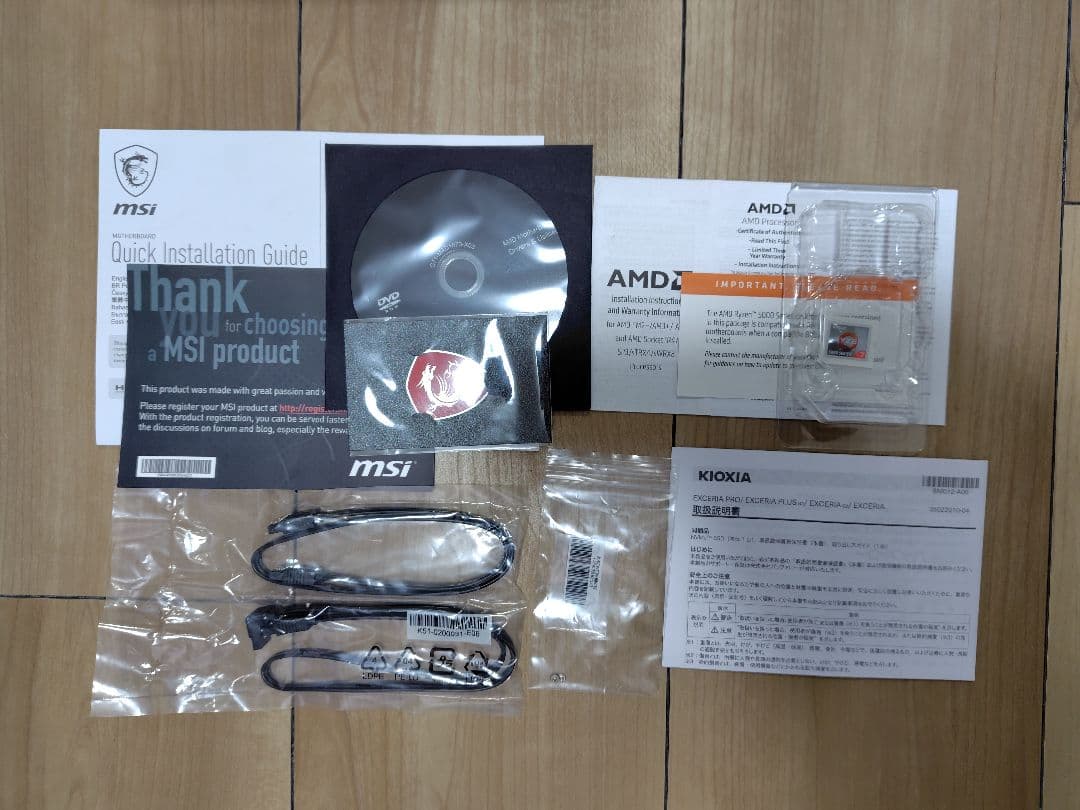 B550マザボ/Ryzen7 5700X/1TB SSD/Win11 