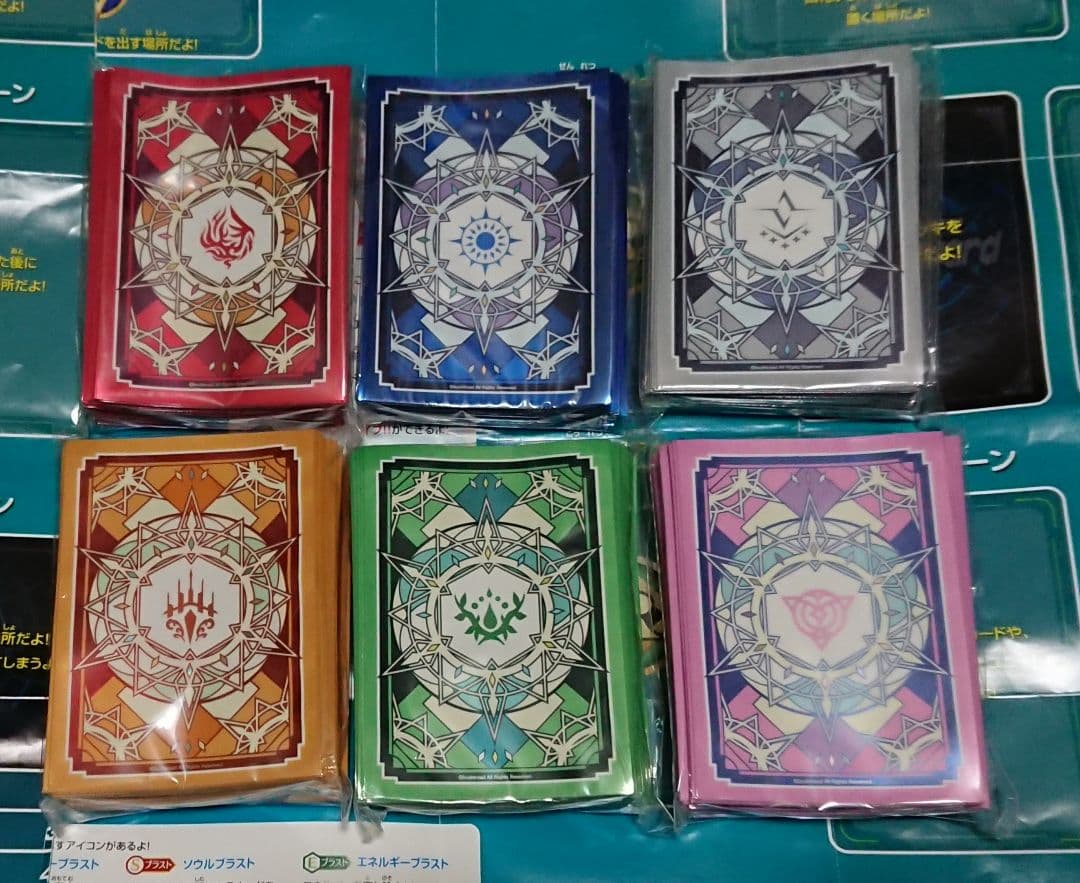 ヴァンガード 国家ロゴスリーブ 6種セット