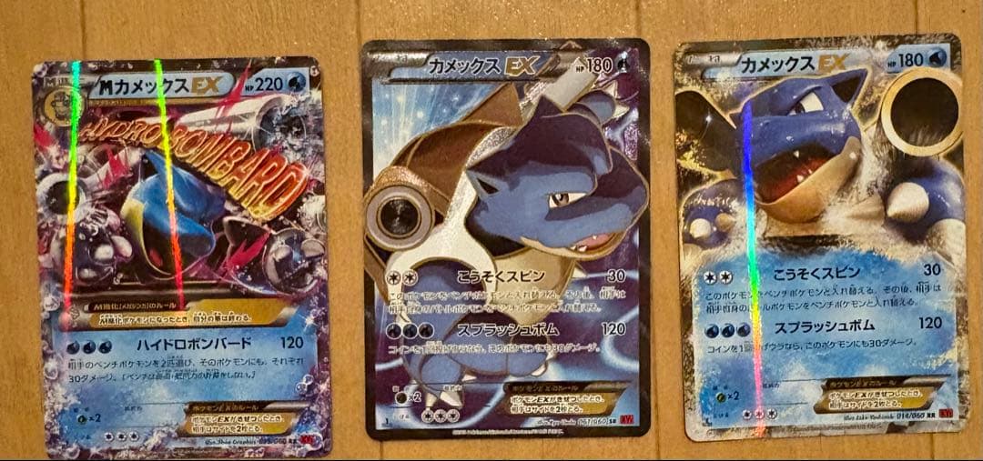 カメックスEX SR XY1 コレクションY 061/060 とRRカメックス