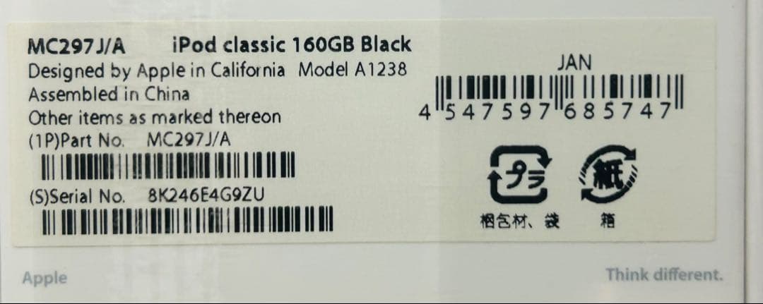 Apple iPod classic 160GB ブラック