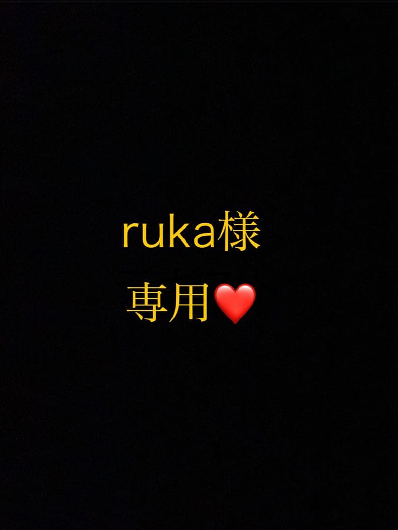 rukaページ