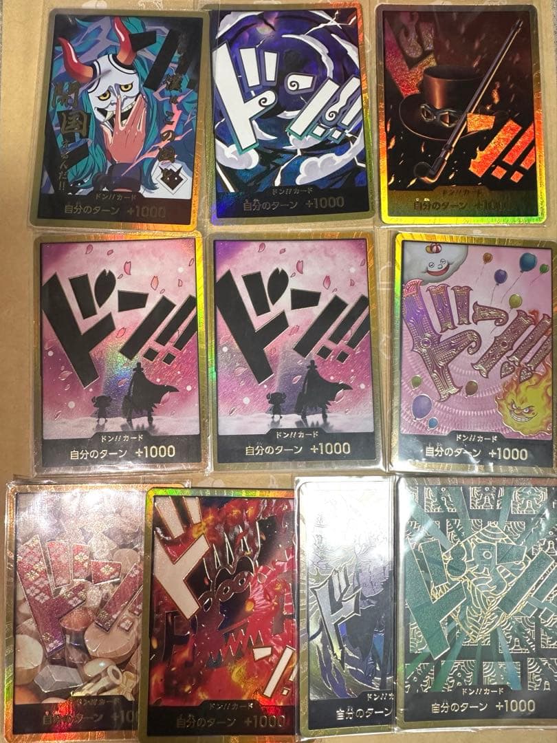 読*キ様 金ドン10枚　※ルフィのギア5金ドン折れあり