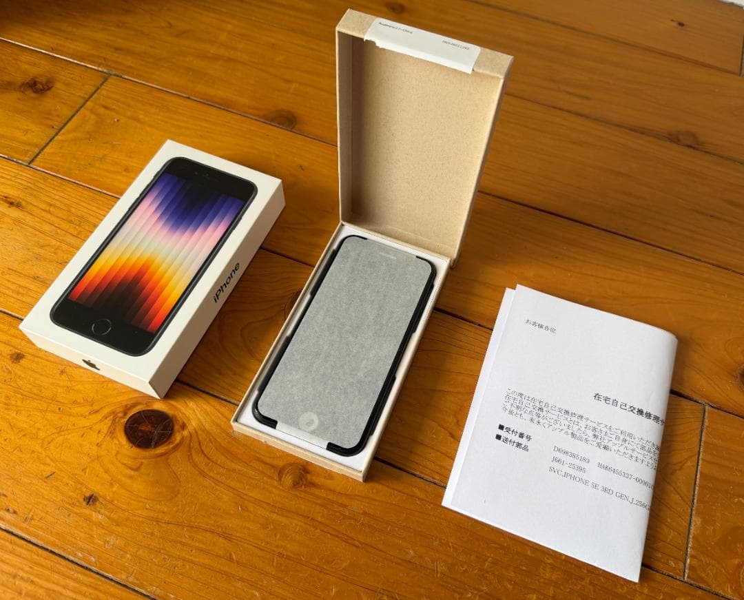 【新品】iPhone SE 3 256GB Midnight SIM フリー