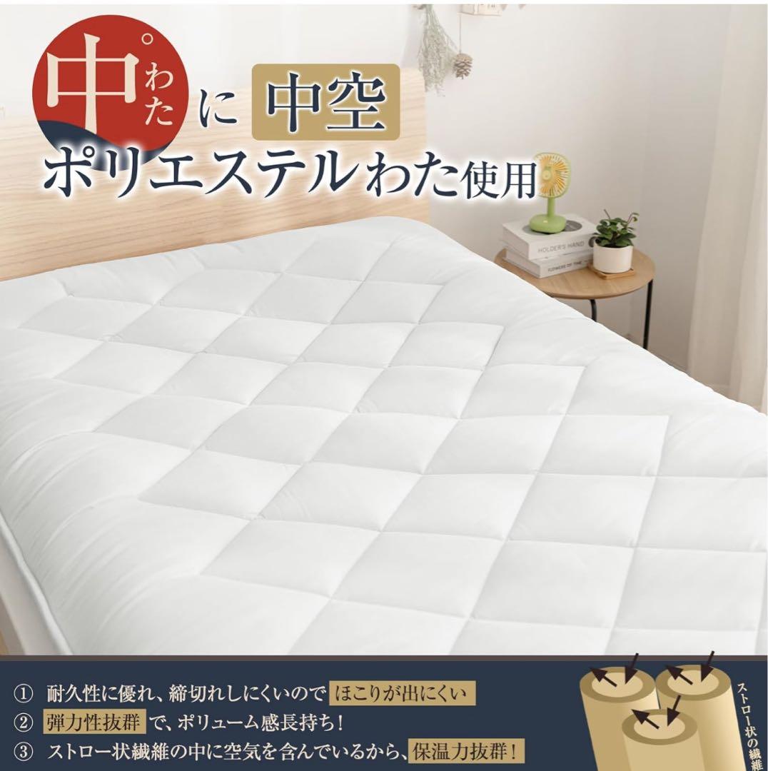 【まゆみん】敷き布団 ダブル ホワイト 敷布団 布団 来客布団 新生活