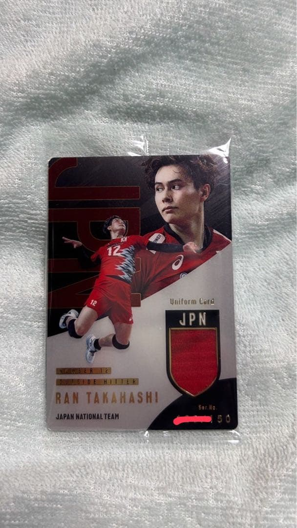 バレーボール男子日本代表 ツインウエハース ユニフォームカード 髙橋藍
