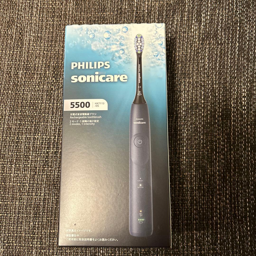 フィリップス電動歯ブラシ ソニッケアー 5500 HX7113/05 新品未使用