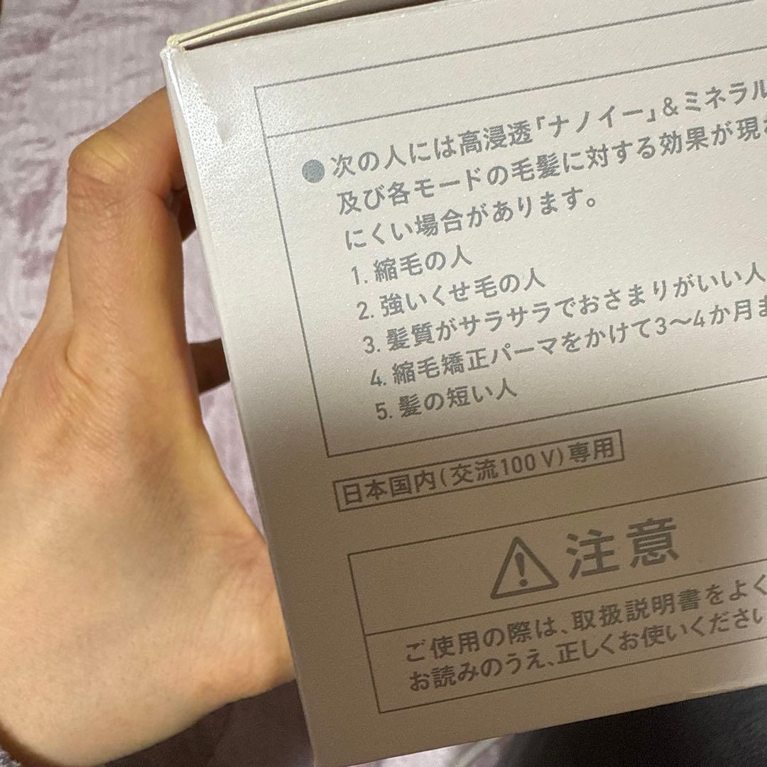 ヘアドライヤー Panasonic EH-NA0J-P PINK