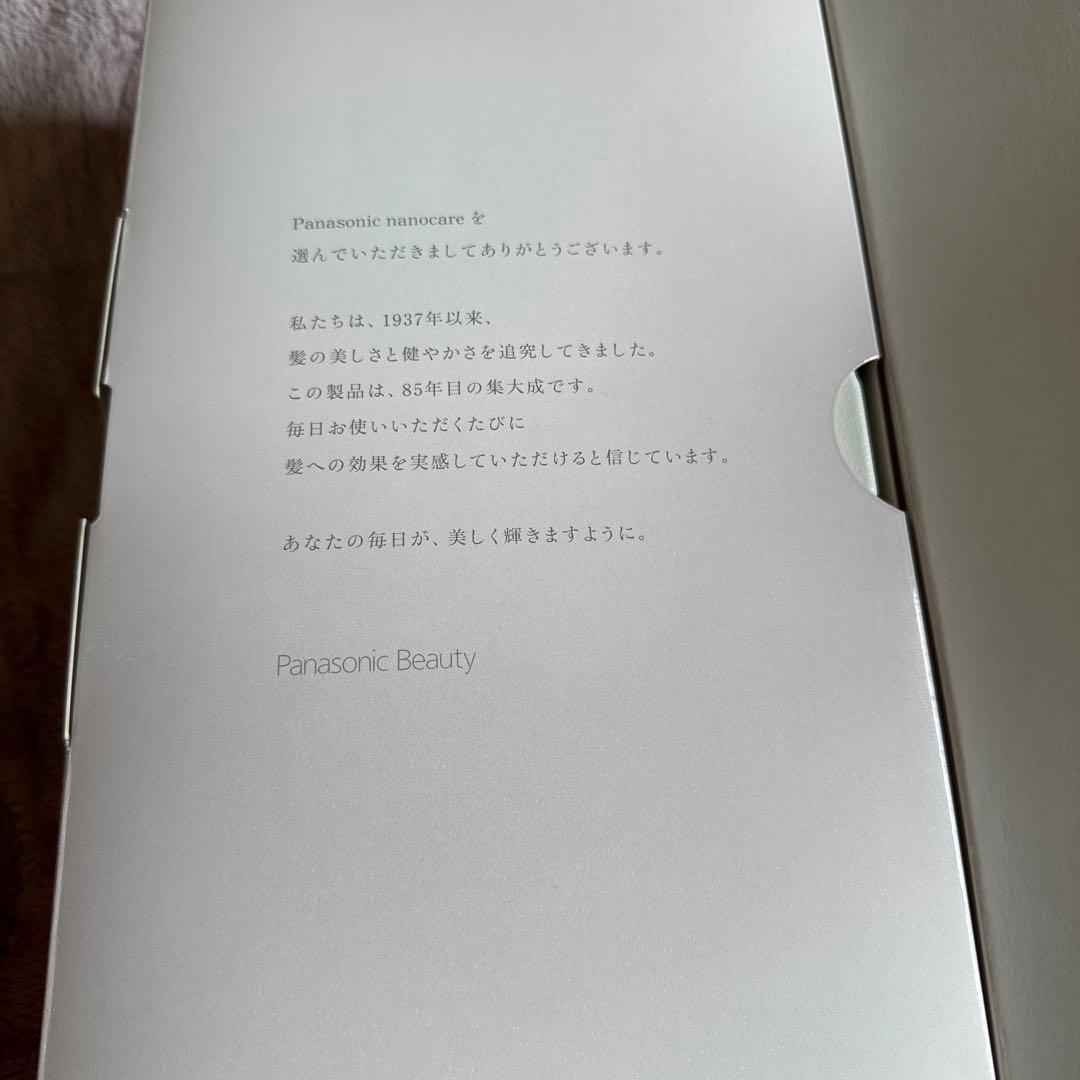 ヘアドライヤー Panasonic EH-NA0J-P PINK