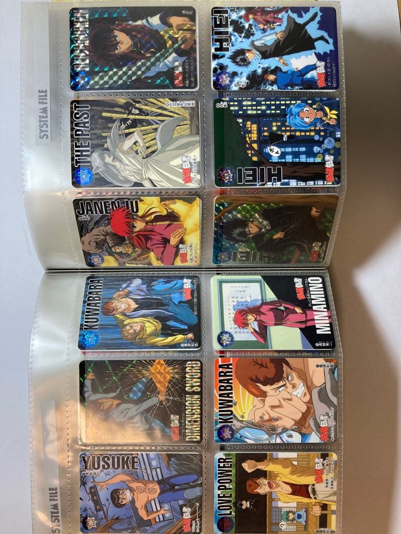 幽遊白書 カードダスステーション システムファイル 1弾〜7弾 カードダス 本弾