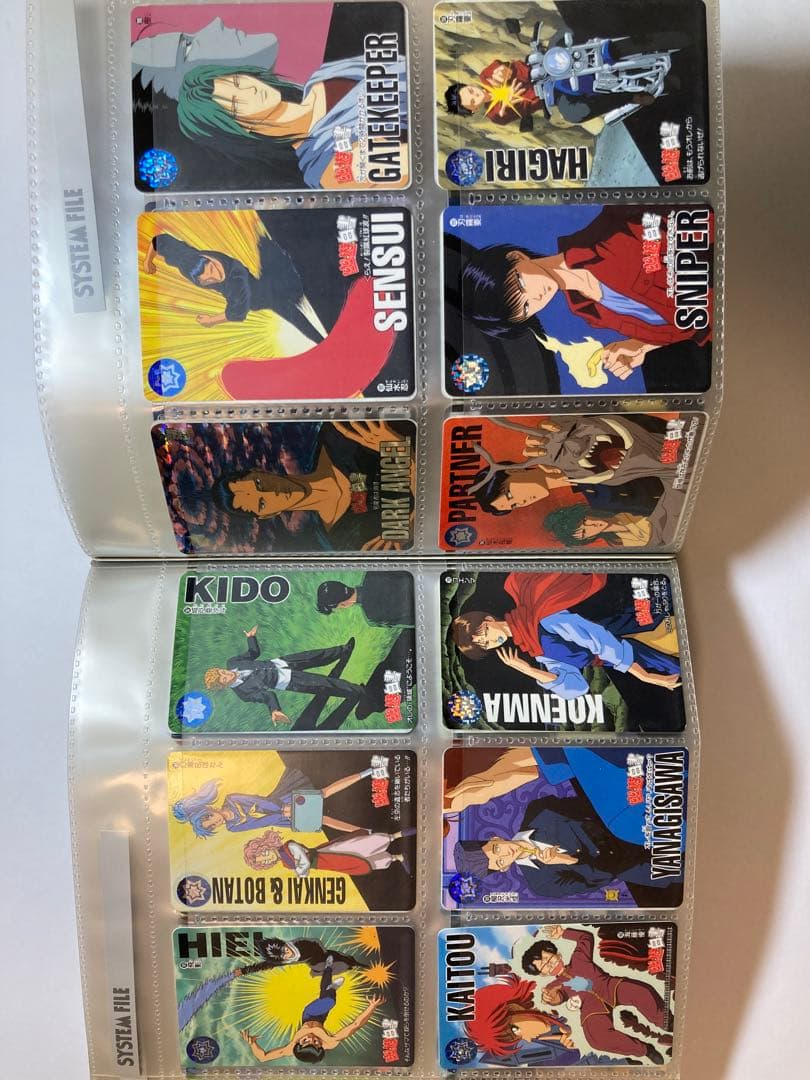 幽遊白書 カードダスステーション システムファイル 1弾〜7弾 カードダス 本弾