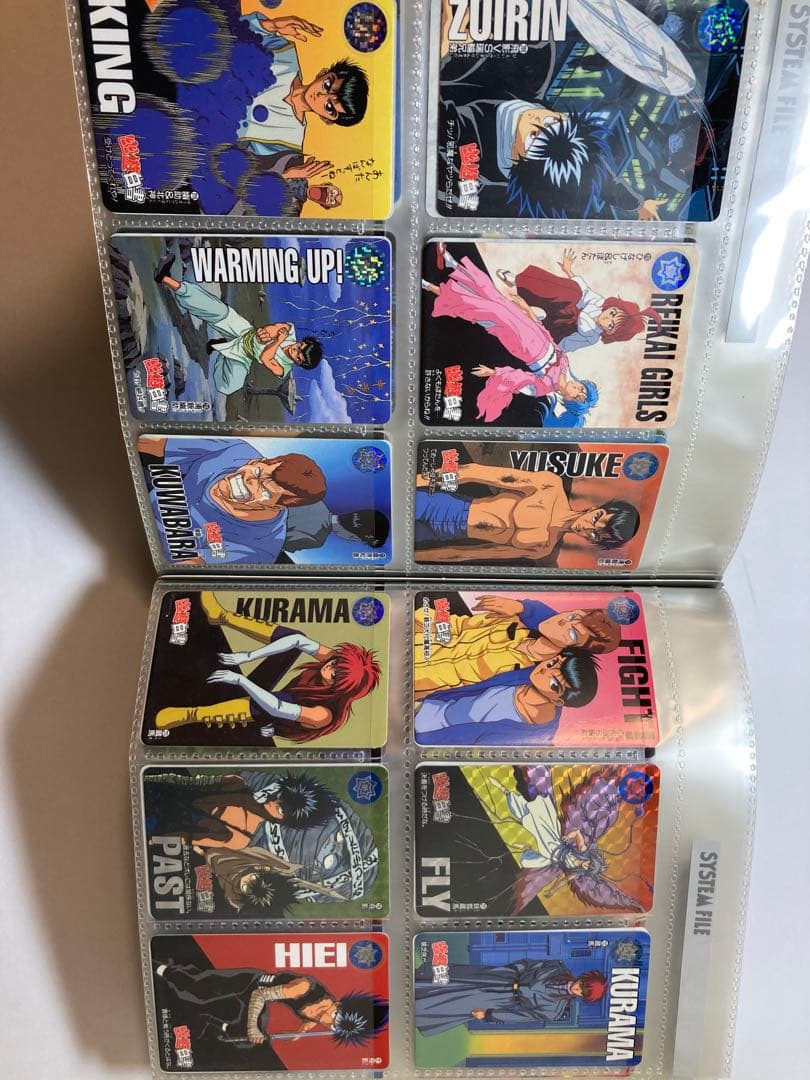 幽遊白書 カードダスステーション システムファイル 1弾〜7弾 カードダス 本弾