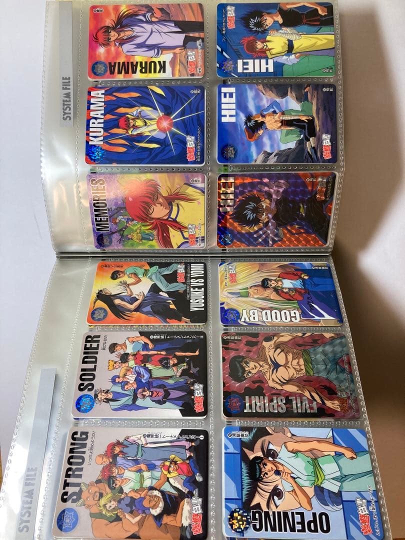 幽遊白書 カードダスステーション システムファイル 1弾〜7弾 カードダス 本弾