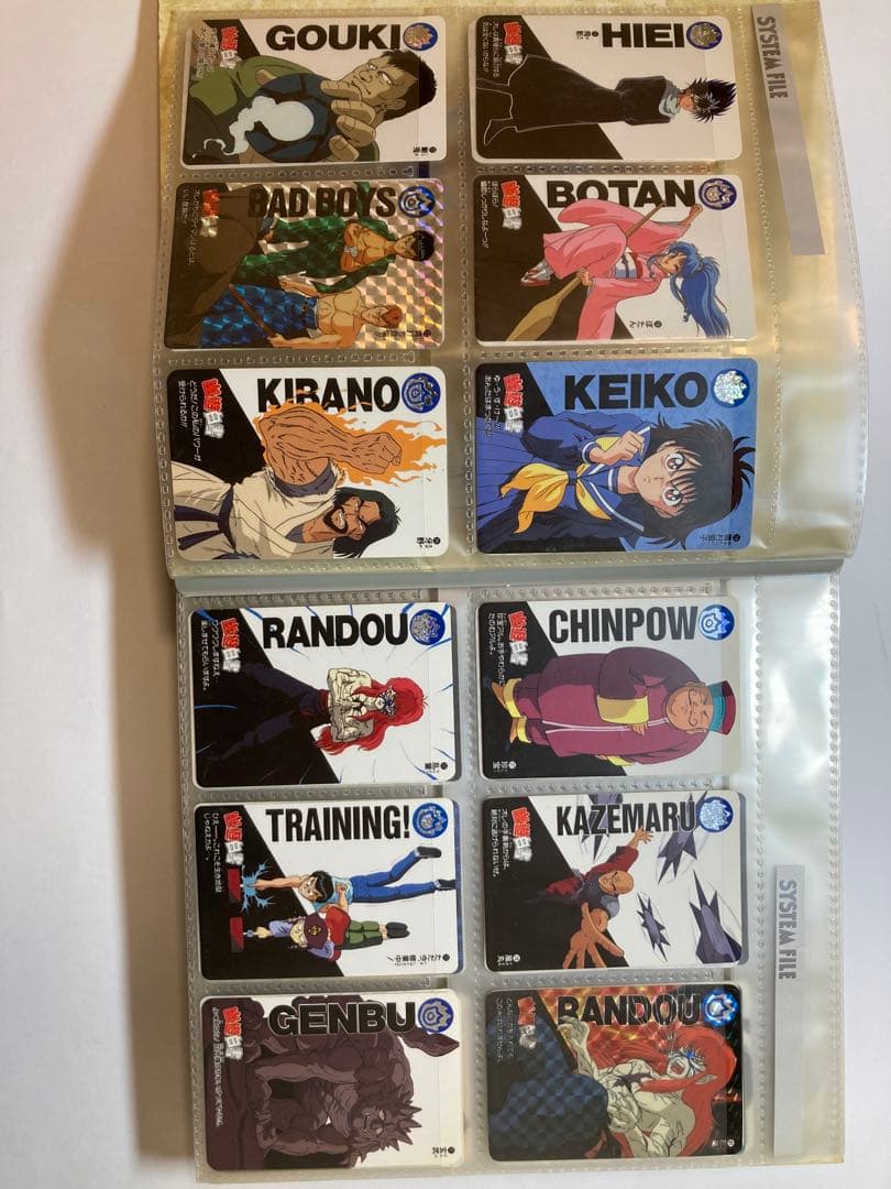 幽遊白書 カードダスステーション システムファイル 1弾〜7弾 カードダス 本弾