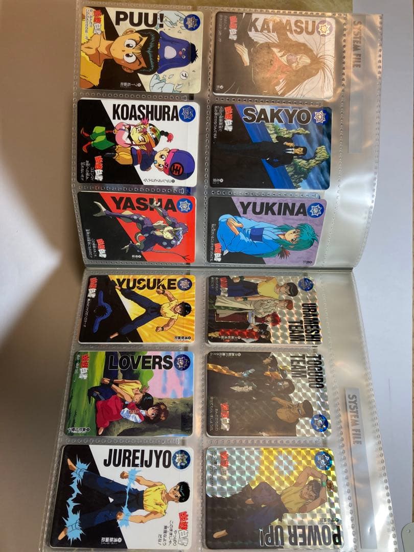 幽遊白書 カードダスステーション システムファイル 1弾〜7弾 カードダス 本弾