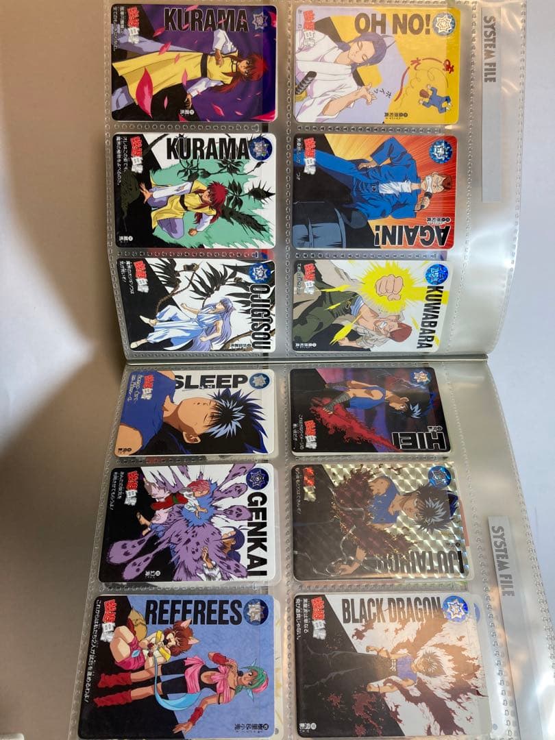 幽遊白書 カードダスステーション システムファイル 1弾〜7弾 カードダス 本弾