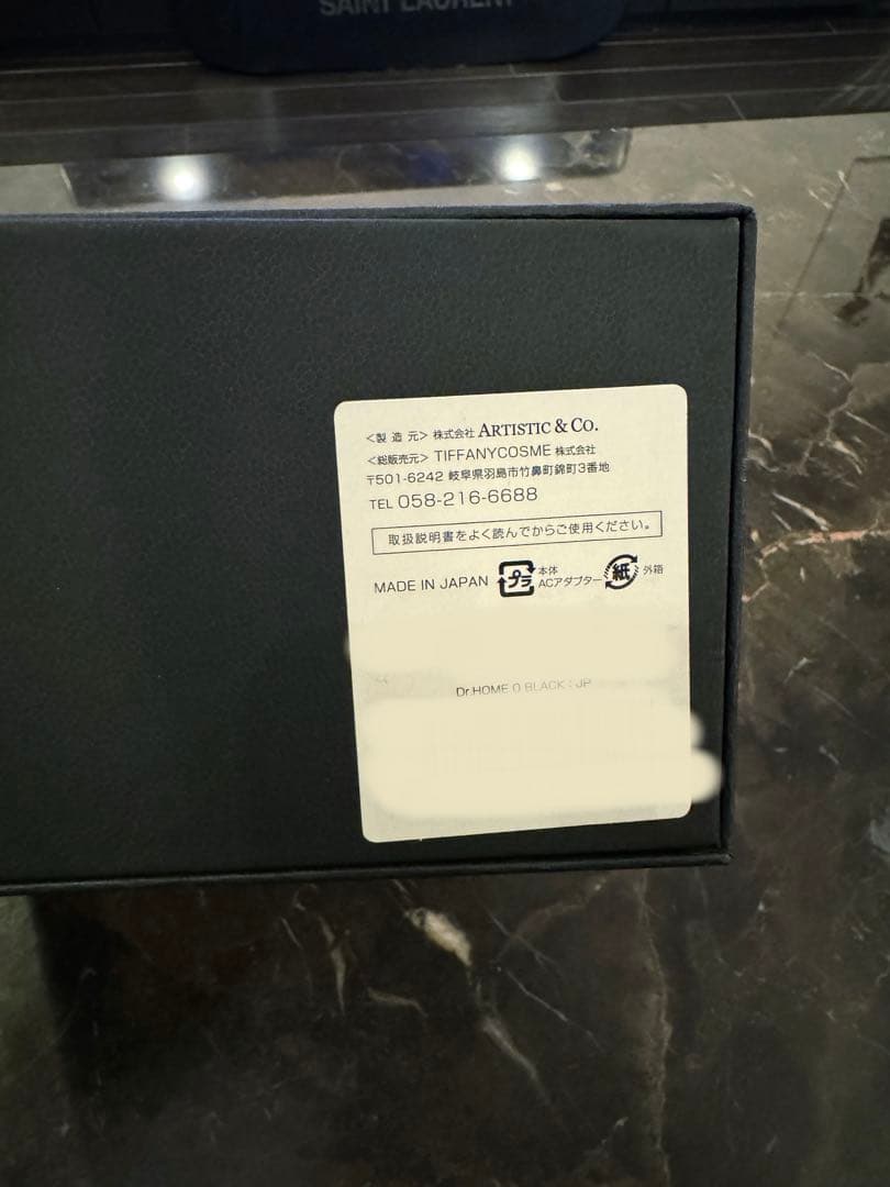 大幅値下げ！　新品未使用　Dr. 0 脱毛器