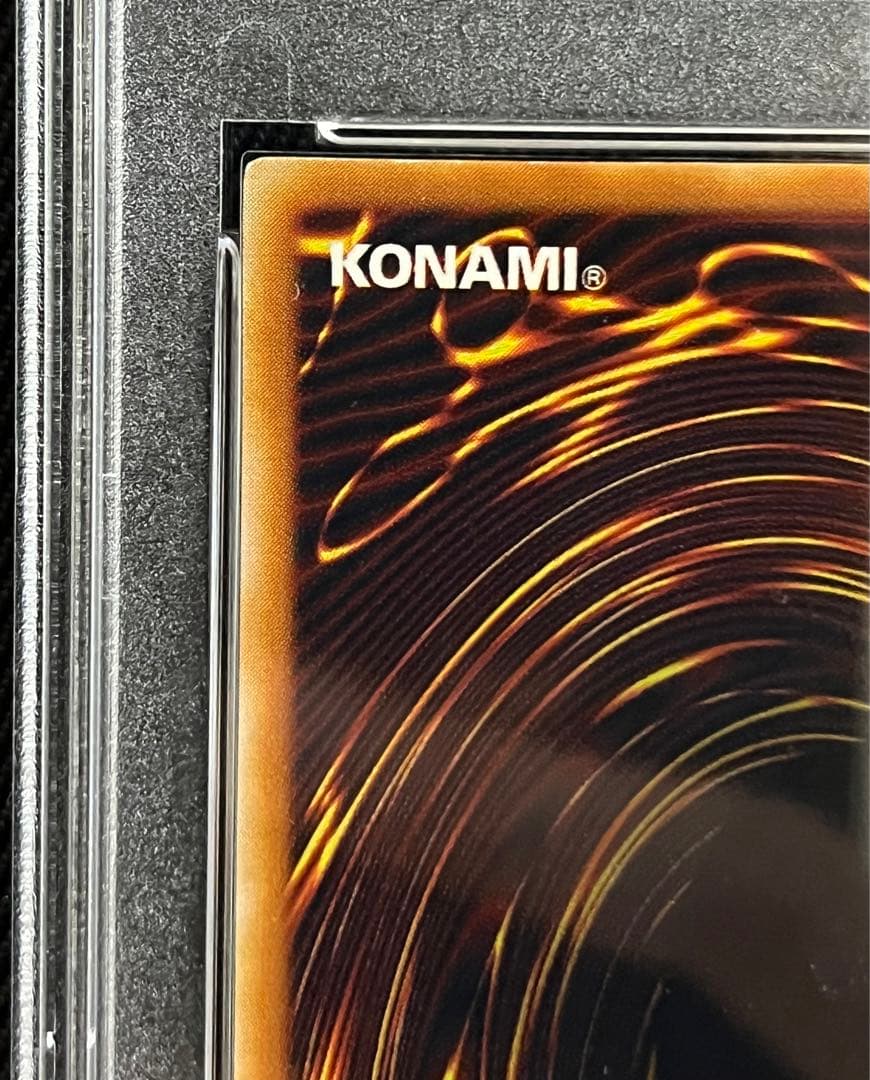 遊戯王　青眼の白龍　2期　LB ウルトラレア PSA8