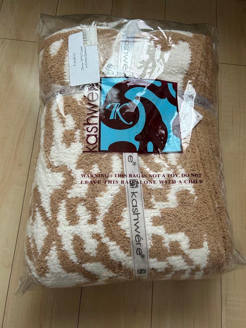 カシウェア　ブランケット　ダマスク　キャメル