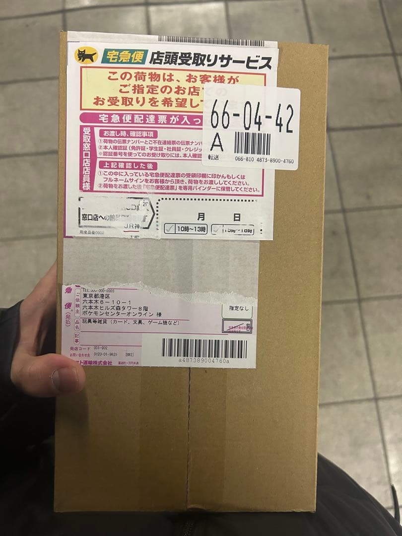 ポケモン　ヒロシマスペシャルボックス