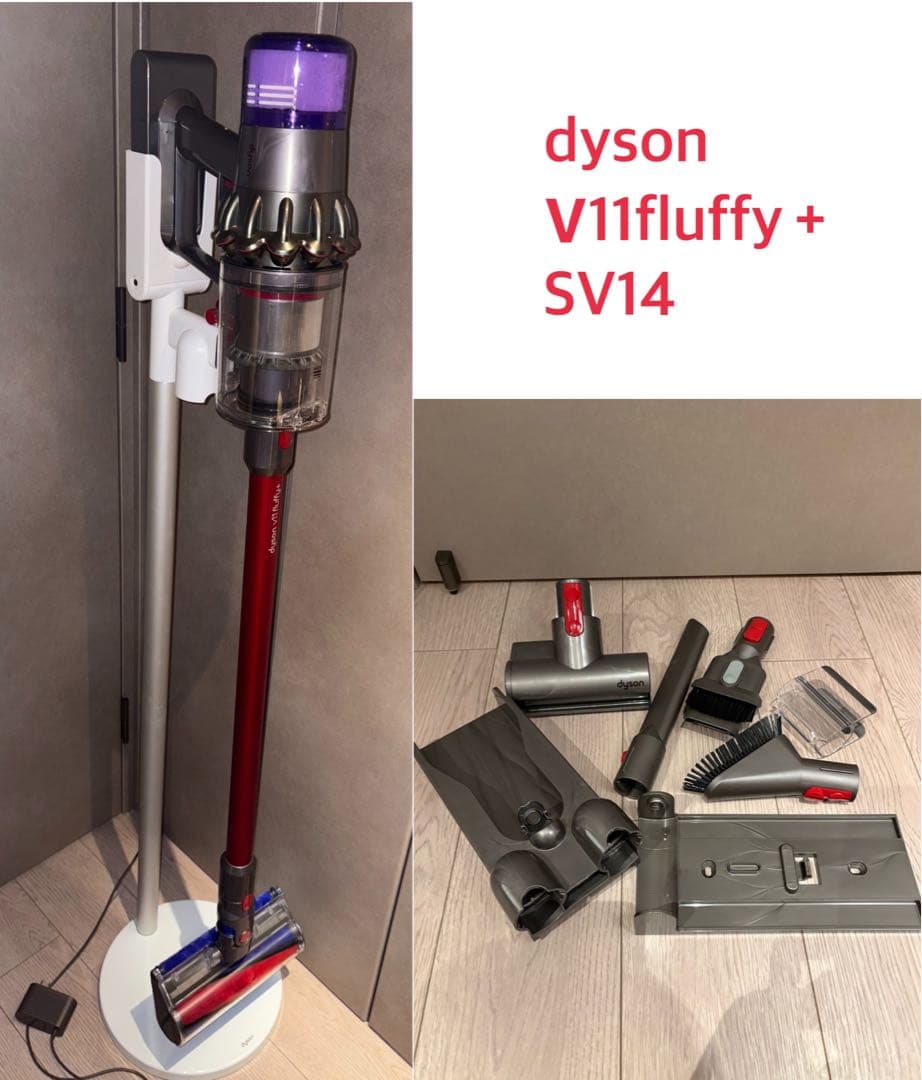 【純正充電ドック付】【美品】dyson Ꮩ11 fluffy+ SV14