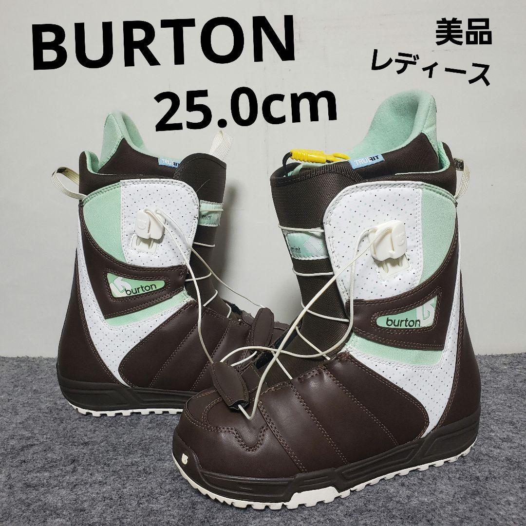 専用 美品 BURTON 25.0cm レディース スノーボードブーツ