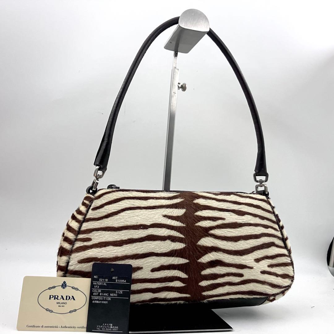 プラダ 3328 ハンドショルダーバッグ ハラコ×レザー ギャランティカード有