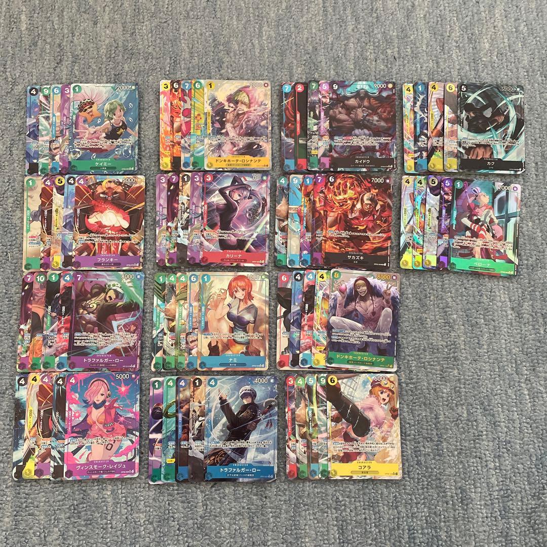 ワンピース　パラレル　70枚　まとめ売り