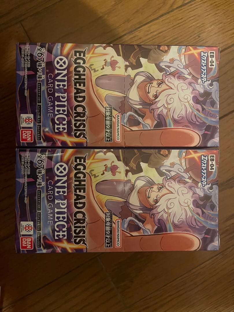 EGGHEAD CRISIS ONE PIECE テープはすでに切開されています