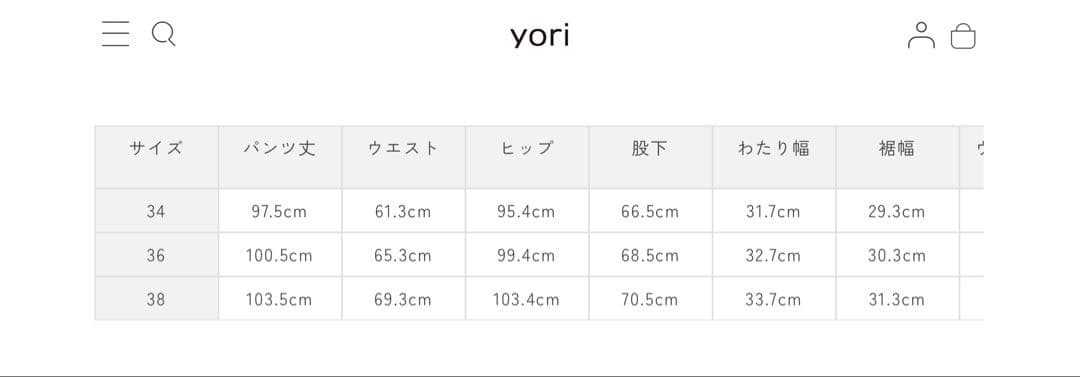 美品今期yoriコットンベルベットワイドパンツヨリDRAWERドゥロワー