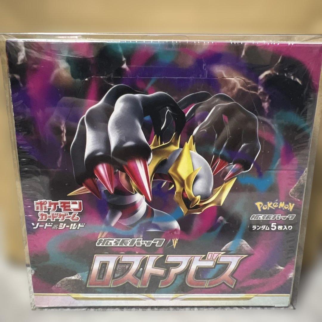 ポケモンカードロストアビス　未開封BOXシュリンク付き