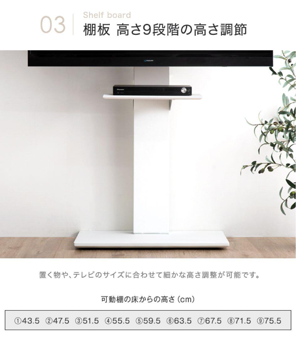 タンスのゲン　壁寄せテレビスタンド