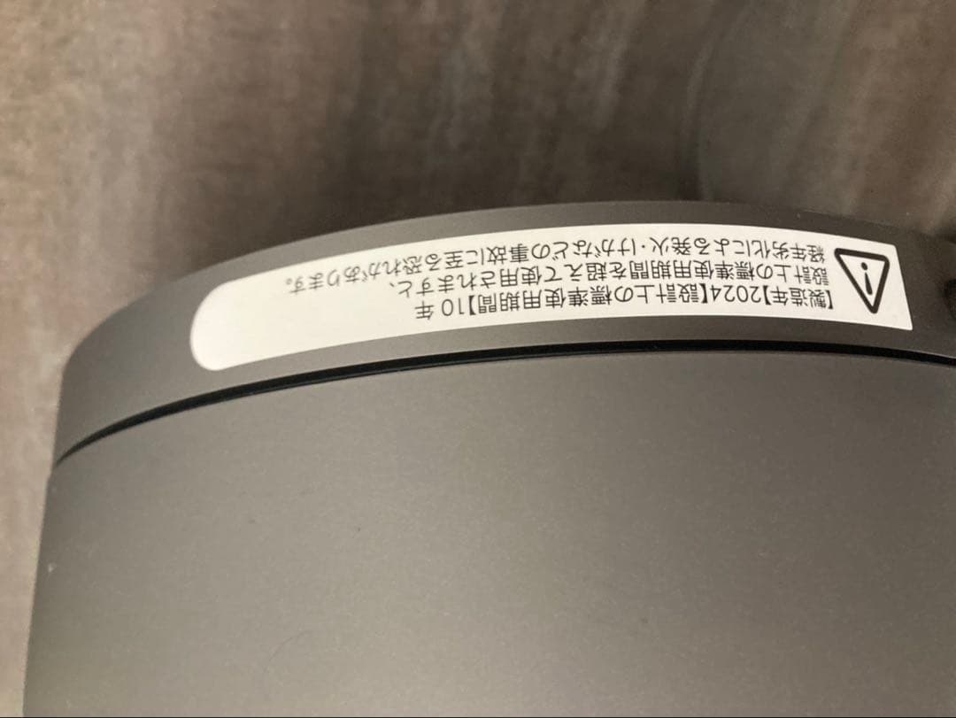 ダイソン Pure Hot+Cool Link 空気清浄機能付ファンヒーター