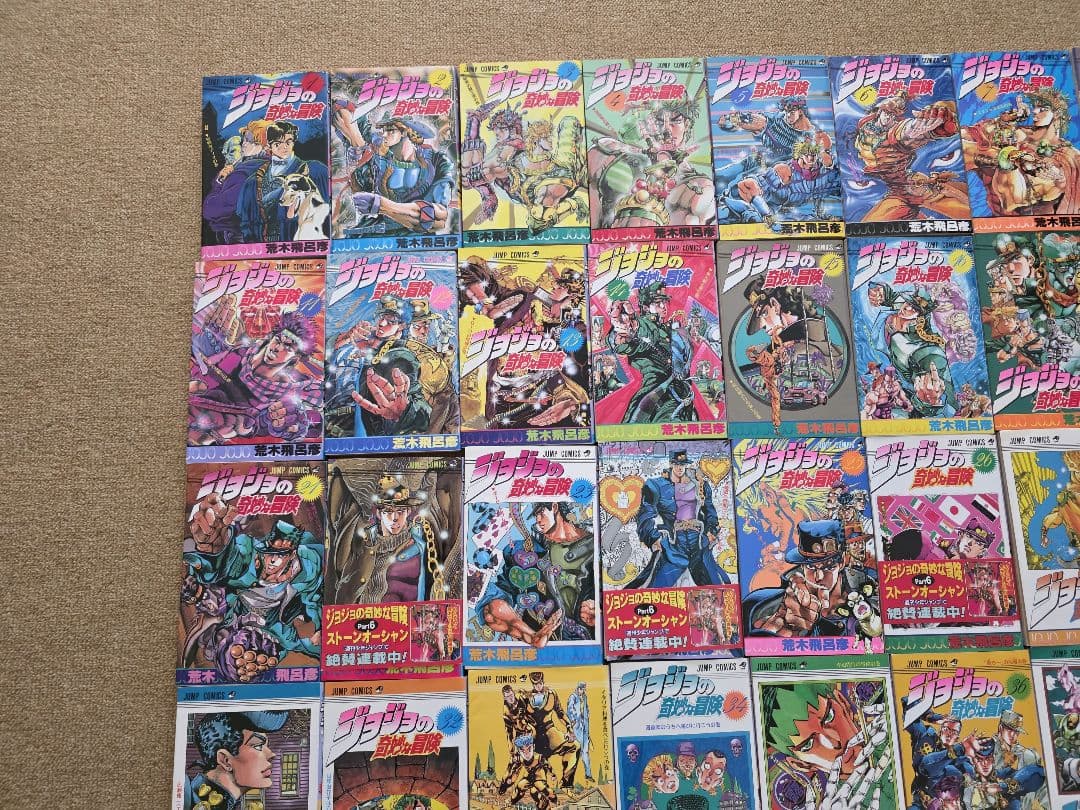 ジョジョの奇妙な冒険1～63貫