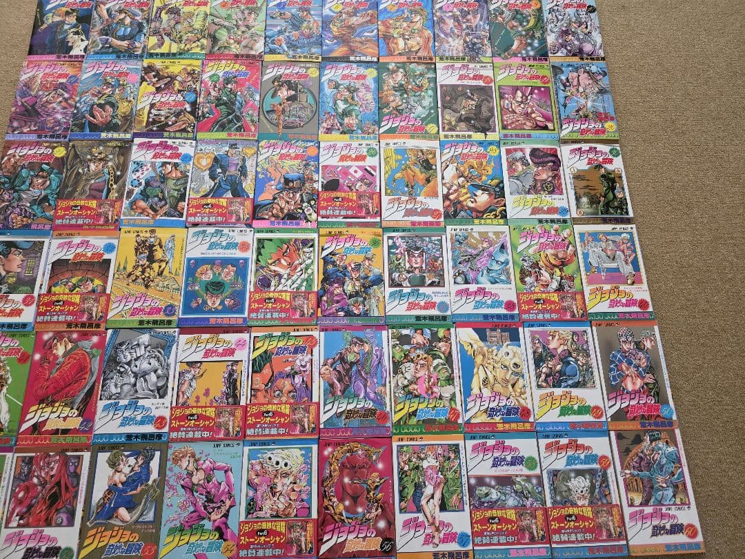 ジョジョの奇妙な冒険1～63貫