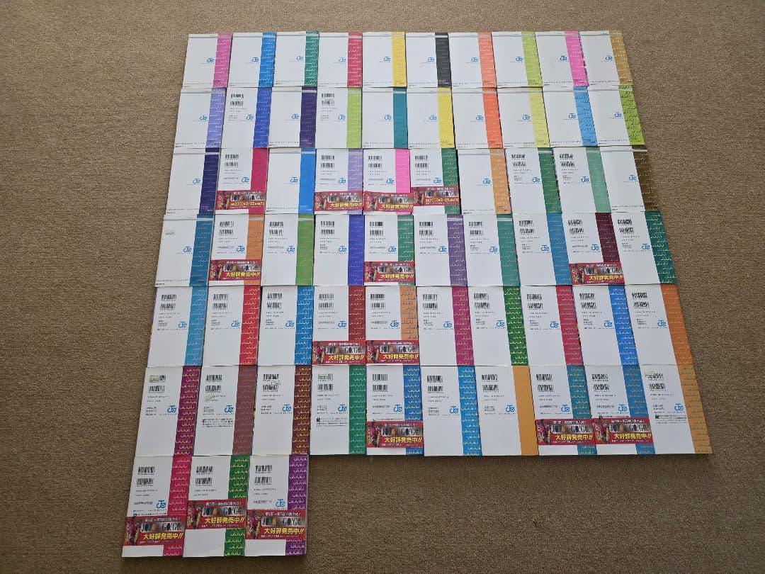 ジョジョの奇妙な冒険1～63貫