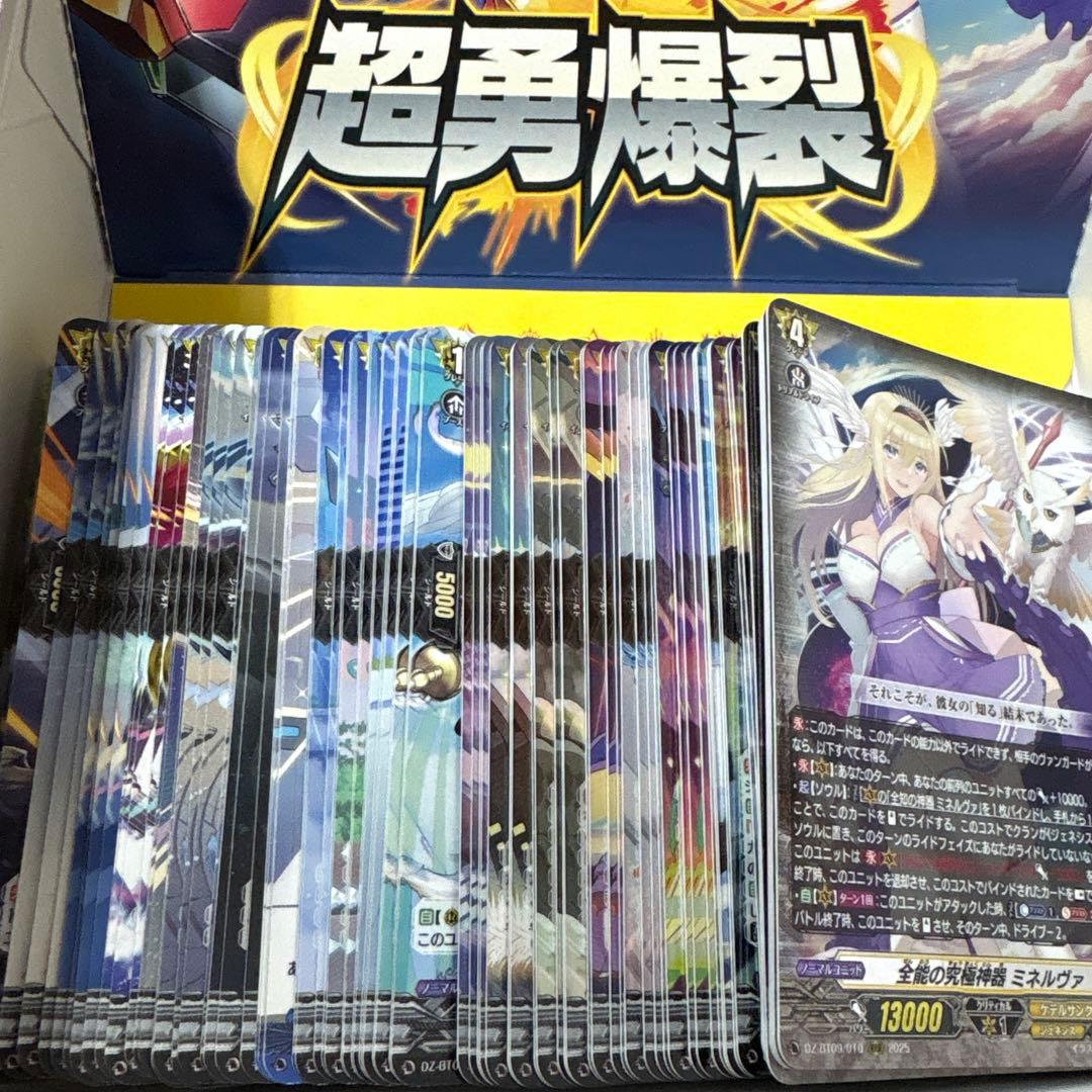 【4コン】 ケテルサンクチュアリ 超勇爆裂RRR/RR/R/C ヴァンガード