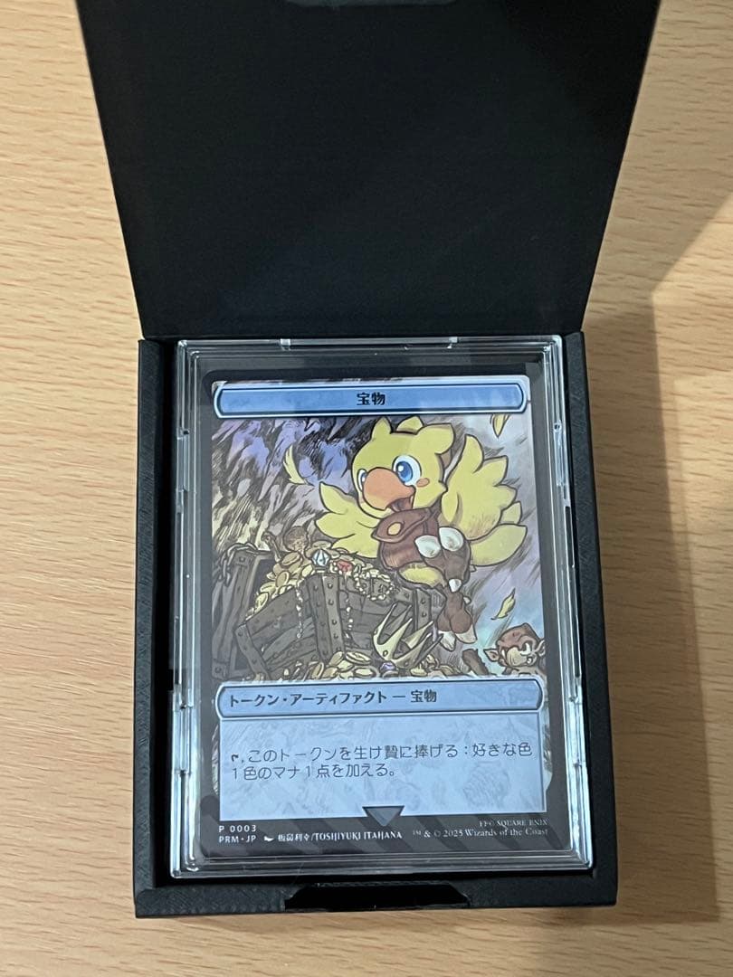 MTG FF 宝物ステンレストークン 日本語版 マジック大戦祭