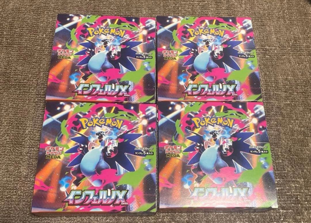 ポケモンカードゲーム Pokemon Card Inferno X Booster box M2