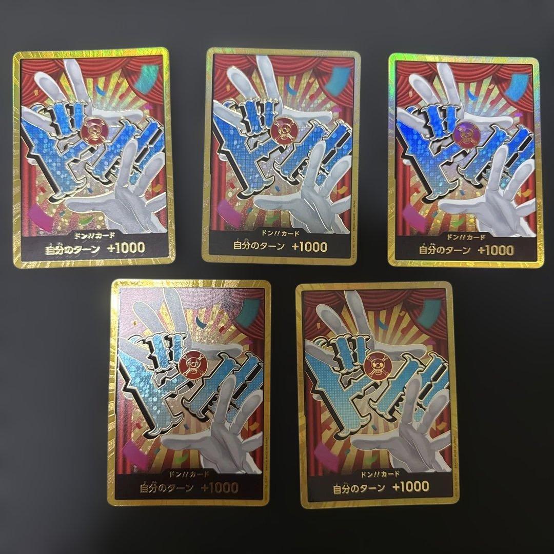 バギー　スーパーパラレルドン　金ドン　10枚セット