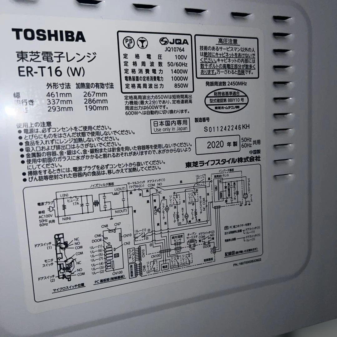 ⭐︎Panasonic/大人気モデル/冷蔵庫/洗濯機/オーブンレンジ美品3点セット