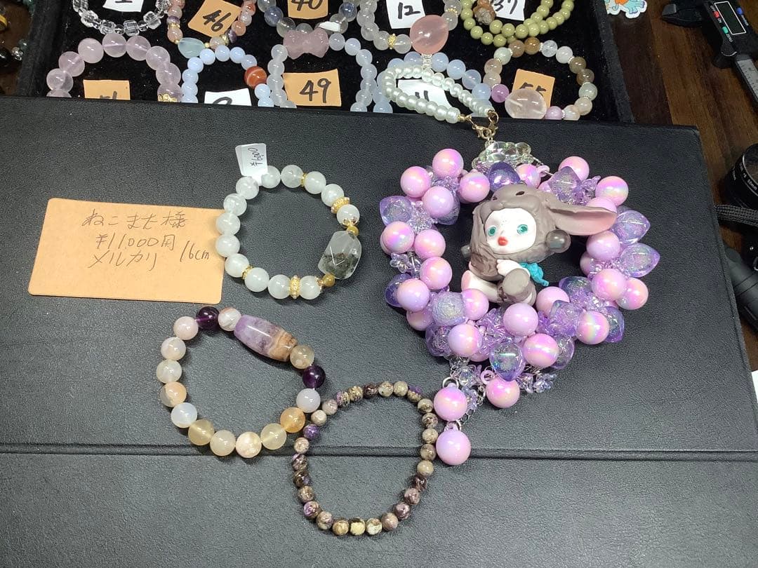 パンダの工房187